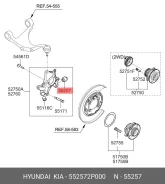 ����������� ������ ��������, ������ ������, ����� ��� Hyundai Sonata, Hyundai Santa FE, Hyundai Tucson Hyundai/Kia 55257-2P000 552572P000 ����