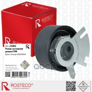 ����� ��� Changan, ��������. K0080100 Rosteco Rosteco ���. 23002 23002 ����