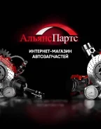 ��������� 24V, 50A ZEVS JFZ3245 JFZ3245 ����