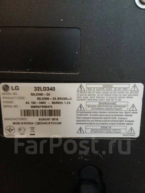 LG 32LD340 ����