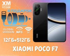 Xiaomi Poco F7. , 512 , , 3G, 4G LTE, 5G, Dual-SIM, NFC 