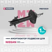 ����������� ��� Nissan Almera, Nissan Sunny ����� marshall m8010531 M8010531 ����