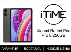 Redmi Pad Pro. 11.6 ������, ������ 256 ��. ��� ����� �� ������������ ����
