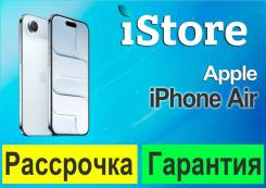Apple iPhone Air. �����, 256 ��, �����, 4G LTE, eSIM, 5G. ��� ����� �� ���������� ����