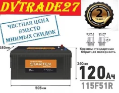 Startex. 100��.�., F51, 820��., ������ ����