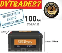 Startex. 100��.�., E41, 730��., ������ ����