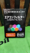 ������ �������� FQ AC-112 8713950110 ����