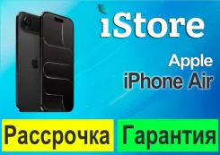 Apple iPhone Air. �����, 1 ��, ������, 3G, 4G LTE, 5G, ����������. ��� ����� �� ������������ ����