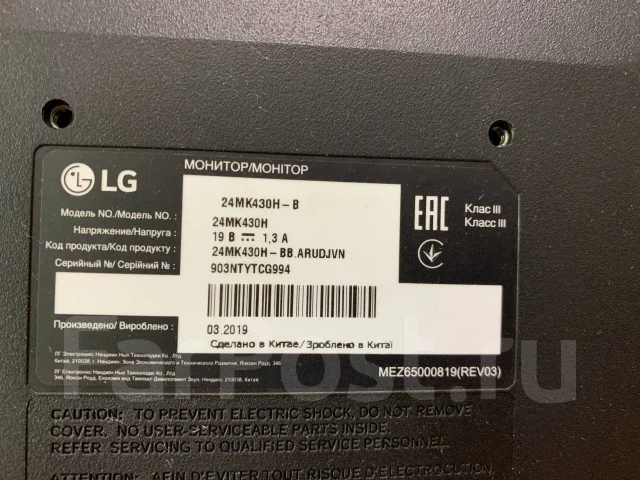 LG. 24", ���������� �� (LCD, LED, QLED) ����
