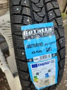 Rotalla SR1. ������, ����������, 2025 ���, ����� ����