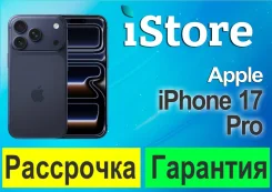 Apple iPhone 17 Pro. �����, 1 ��, �����, 3G, 4G LTE, 5G, ����������, eSIM ����