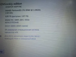Lenovo G580. 15.6", 2,2����, ��� 4 ��, ���� 500���, WiFi: 1, Bluetooth: 1, ����������� �� 2��. ����