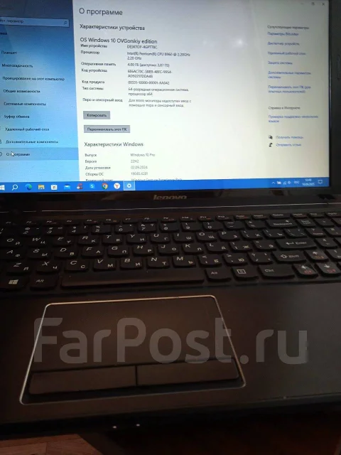 Lenovo G580. 15.6", 2,2����, ��� 4 ��, ���� 500���, WiFi: 1, Bluetooth: 1, ����������� �� 2��. ����