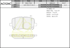 ������� ��������� �������� Toyota Ipsum, Avensis Verso, Noah, Estima, Voltz (������� ��������, �������� �������� ��������� ������� �������� ���) AC112...