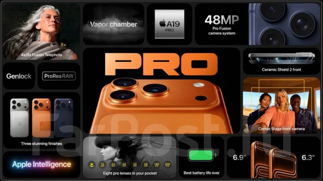 Apple iPhone 17 Pro Max. �����, 2 ��, ���������, NFC, eSIM, ������� �������, ������������ �������, 5G. ��� ����� �� ���������� ����