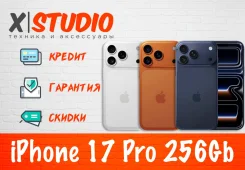 Apple iPhone 17 Pro. �����, 256 ��, ���������, �����������, �����, 3G, 4G LTE, 5G, NFC, ������� �������, ������������ ������� ����