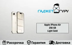 Apple iPhone Air. �����, 256 ��, �������, eSIM, ������������ ������� ����