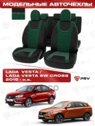 ����� ������������� ��� �/� Lada Vesta/SW Cross 2015 �. � ���-����/����� ������ (�������� �������) PSV ���. 137953 137953 ����