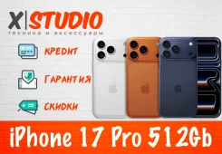 Apple iPhone 17 Pro. �����, 512 ��, ���������, �����������, �����, 3G, 4G LTE, 5G, NFC, ������� �������, ������������ ������� ����