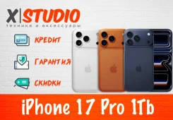Apple iPhone 17 Pro. �����, 1 ��, ���������, �����������, �����, 3G, 4G LTE, 5G, NFC, ������� �������, ������������ �������. ��� ����� �� ���������� �...