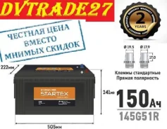Startex. 150��.�., G51, 1 000��., ������ ����