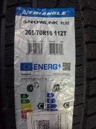 Triangle Snowlink PL02. ������, ��� �����, 2026 ���, ����� ����