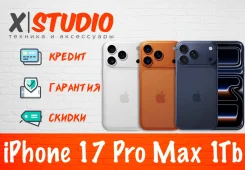 Apple iPhone 17 Pro Max. �����, 1 ��, ���������, �����������, �����, 3G, 4G LTE, 5G, NFC, ������� �������, ������������ �������. ��� ����� �� ��������...