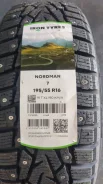 Nordman 7. ������, 2024 ���, ����� ����