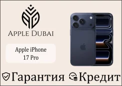 Apple iPhone 17 Pro. �����, 1 ��, �����, 3G, 4G LTE, 5G, ����������, ������������ �������, eSIM ����