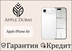 Apple iPhone Air. �����, 512 ��, �����, 3G, 4G LTE, 5G, ����������, ������������ �������. ��� ����� �� ������������ ����