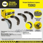 ������� ����������� �������/91223 Transmaster ���. TS063 TS063 ����
