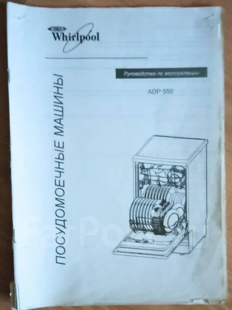 Whirlpool ����