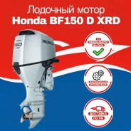 Honda. 150��.�., 4-�������, ����������, ���� X (635 ��), 2025 ���. ��� ����� �� ������������-��-����� ����