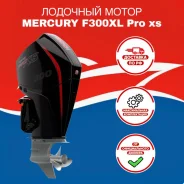 Mercury. 300��.�., 4-�������, ����������, ���� X (635 ��), 2025 ���. ��� ����� �� ������������-��-����� ����