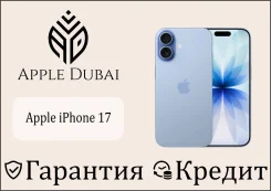 Apple iPhone 17. �����, 512 ��, �����, 3G, 4G LTE, 5G, ����������, ������������ �������, eSIM ����