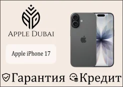 Apple iPhone 17. �����, 512 ��, ������, 3G, 4G LTE, 5G, ����������, eSIM, ������������ �������. ��� ����� �� ������������ ����