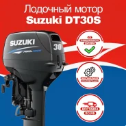 Suzuki. 30��.�., 2-�������, ����������, 2025 ��� ����
