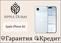 Apple iPhone Air. �����, 256 ��, �����, 3G, 4G LTE, 5G, ����������, ������������ ������� ����