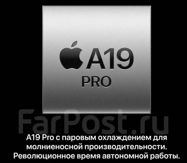Apple iPhone 17 Pro. �����, 1 ��, �����, 3G, 4G LTE, 5G, NFC, ������� �������, ������������ �������. ��� ����� �� ���������� ����