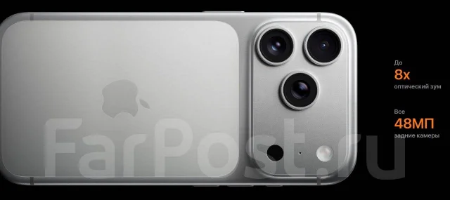 Apple iPhone 17 Pro Max. �����, 256 ��, �����, 3G, 4G LTE, 5G, NFC, ������� �������, ������������ �������. ��� ����� �� ���������� ����