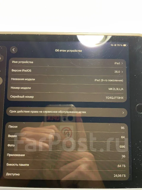 Apple iPad 9. 10.2 ������, ������ 64 �� ����
