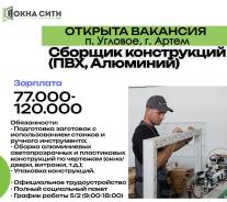 .  "  ".   1- 58 . 6 