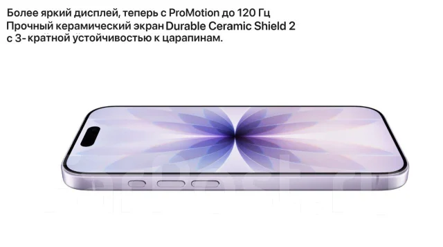 Apple iPhone 17. �����, 512 ��, �����, 3G, 4G LTE, 5G, NFC ����