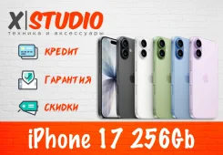 Apple iPhone 17. �����, 256 ��, �����, �������, �������, �����, ������, 3G, 4G LTE, 5G, NFC ����