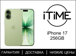 Apple iPhone 17. �����, 256 ��, �������, 3G, 4G LTE, 5G, NFC, eSIM, ������������ ������� ����