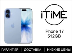 Apple iPhone 17. �����, 512 ��, �����, 3G, 4G LTE, 5G, NFC, eSIM, ������������ �������. ��� ����� �� ������������ ����