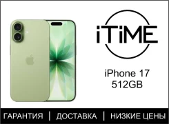 Apple iPhone 17. �����, 512 ��, �������, 3G, 4G LTE, 5G, NFC, eSIM, ������������ �������. ��� ����� �� ������������ ����