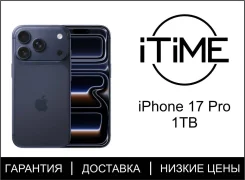 Apple iPhone 17 Pro. �����, 1 ��, �����, 3G, 4G LTE, 5G, NFC, eSIM, ������������ ������� ����