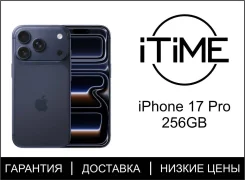 Apple iPhone 17 Pro. �����, 256 ��, �����, 3G, 4G LTE, 5G, NFC, eSIM, ������������ ������� ����