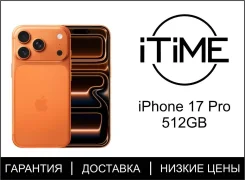 Apple iPhone 17 Pro. �����, 512 ��, ���������, 3G, 4G LTE, 5G, NFC, eSIM, ������������ ������� ����